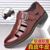 2025 Summer New Men's Hollow Hole Shoes Sandals Leather Sandals Soft Leather Bag Head Thick Sole Large Size 47 Dad Shoes