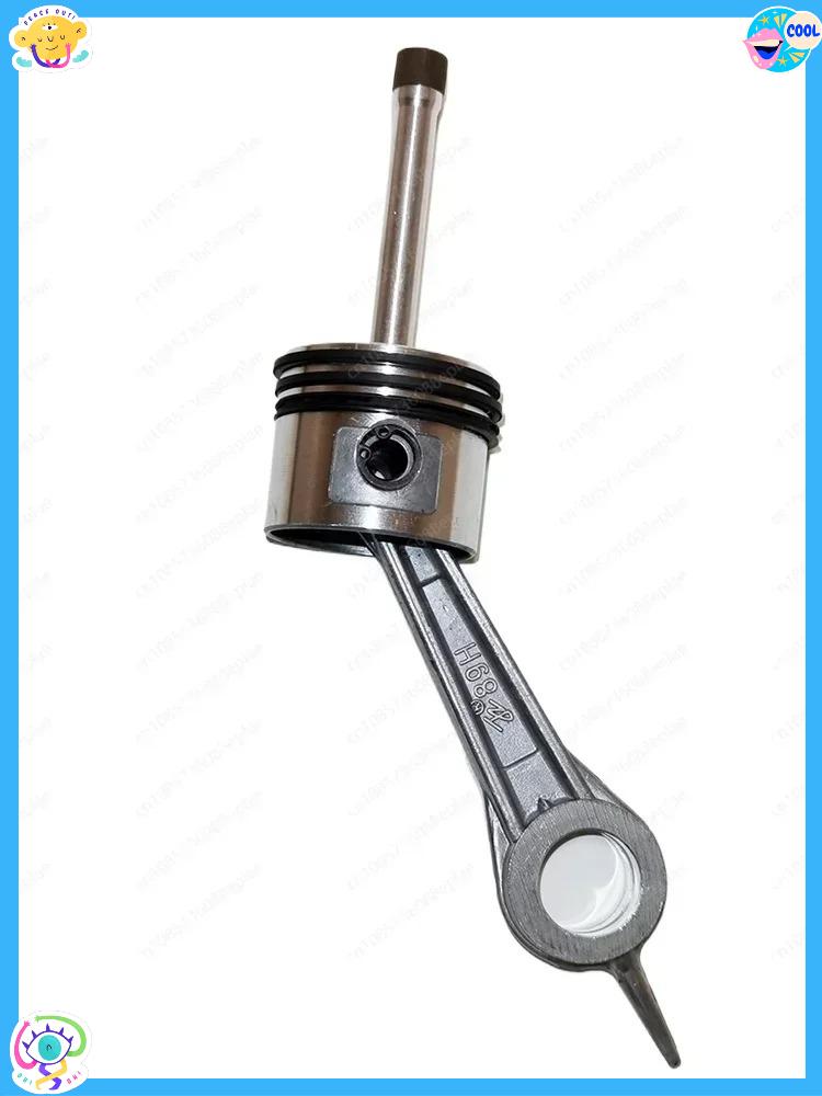 High pressure air compressor pump maintenance part two stage piston connecting rod assembly