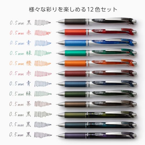 Pentel Ballpoint Pen Gel Ink Energel Knock Type 0.5mm BLN75Z-12AMZ 12 Color Set with Case