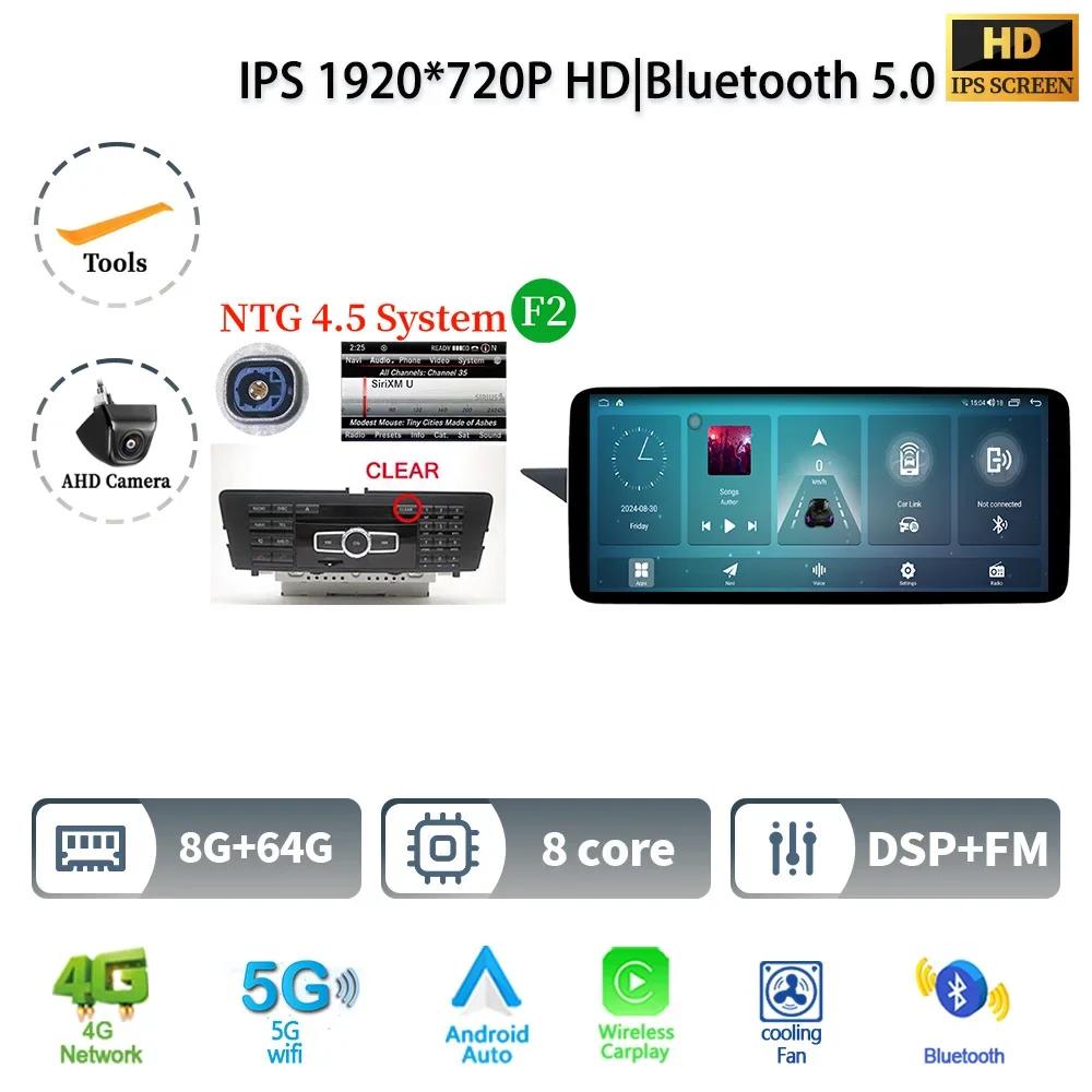 12.3" Car Radio For Mercedes Benz E Class W212 2009-2016 Left Hand Drive Android 14 Multimedia Wireless BT Carplay Touch Screen