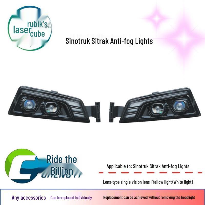Sinotruk Sitrak G7/C7/HC5H Super Bright LED Laser Headlight Assembly Standard