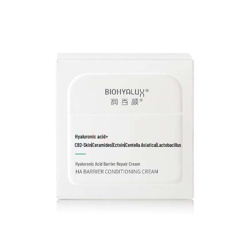 Biohyalux Krem do twarzy naprawiający barierę skórną z kwasem hialuronowym 30g