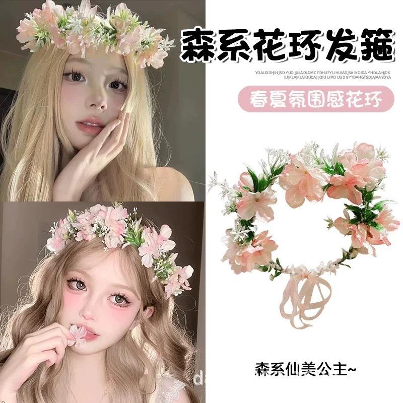 Mori Fabric Flower Leaf Streamer Wreath Headband Fashionable Small Fresh Headband Spring and Summer Sweet Super Fairy Hair Accessories Woman