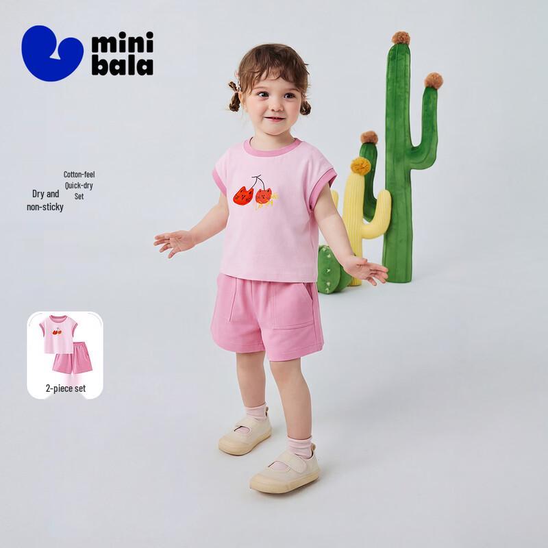 Minibala Unisex Quick-Dry Cotton-Feel Short Set