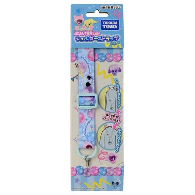 Punirunzu Punirunzu Exclusive 2way Shoulder Strap (mint)