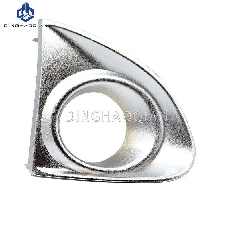 1 Set Front Bumper Fog Light Assy Fog Lamp Assembly Harness for Toyota Corolla Axio Fielder 2013 2014 2015 Version Chrome Cover