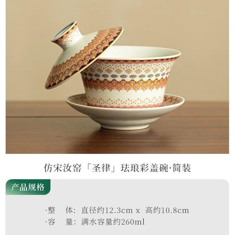 Jingdezhen Imitation Song Ru Kiln Enamel Color Tea Bowl Gold and Jade Full Hall Three Talent Cover Bowl Ceramic KungFu Tea Bowl