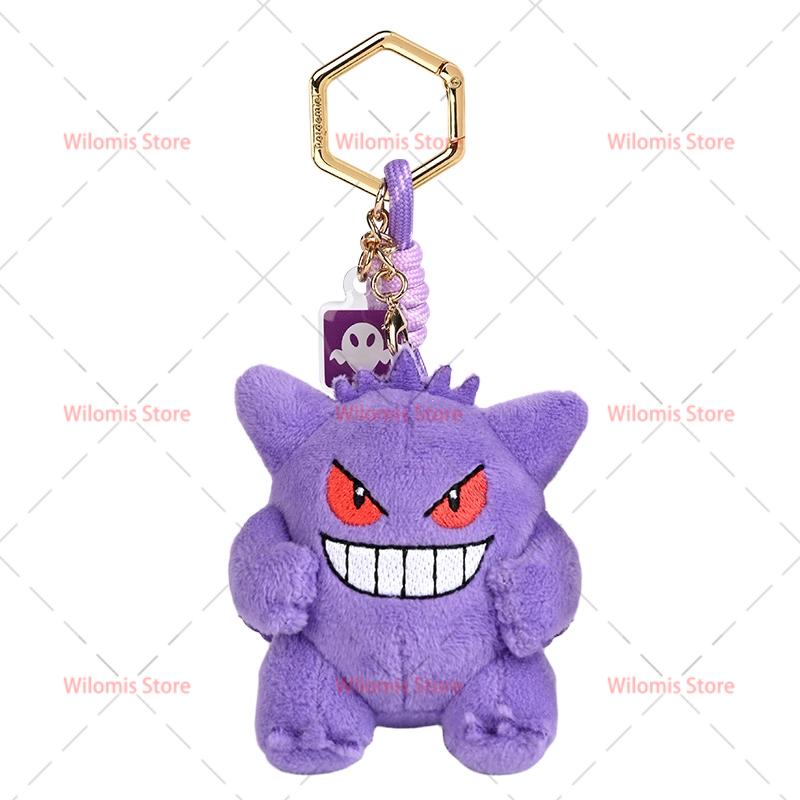 32 Styles Original Pokemon Plush Keychain Pikachu Bulbasaur Gengar Mimikyu Plusle Minun Cute And Charming Backpack Pendant Keyring Present