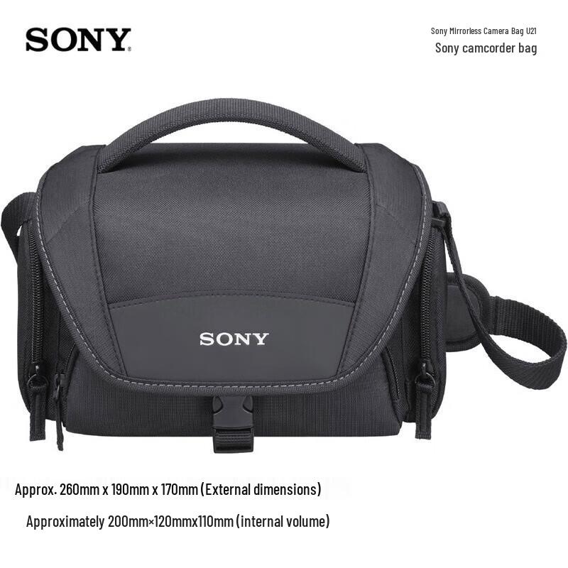 Сумка для беззеркальной камеры Sony LCS-U21