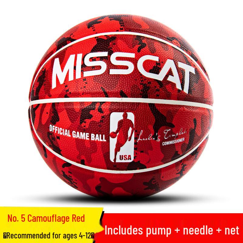 

WEZHO Kids Reflective PU Training Basketball