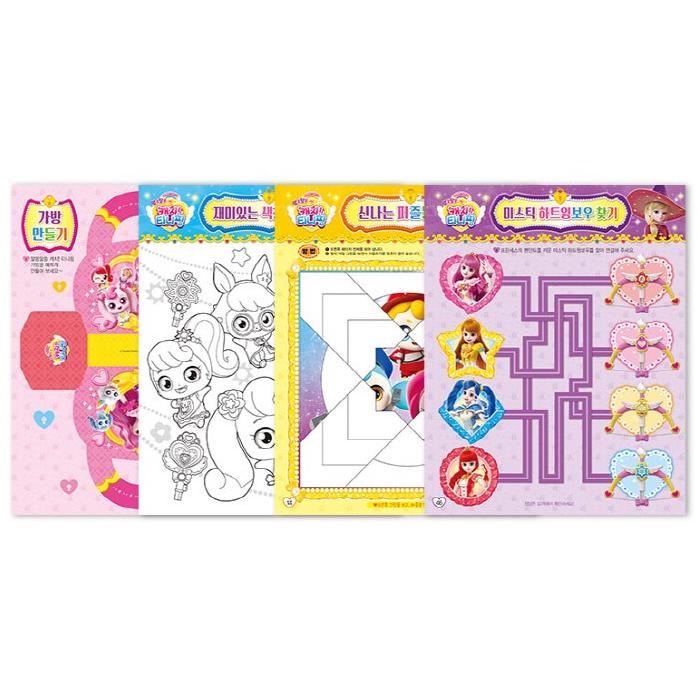 FEITO NA COREIA - Pegue! Teenieping Puzzle para Colorir  (Temporada 4 Teenieping Doce e Azedo / Temporada 3 Teenieping Curioso) (3 opções)