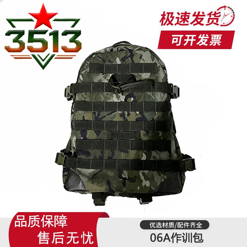 Large Capacity Tactical Camouflage Training Backpack