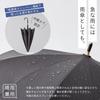 [Marna] Shupatto Umbrella UV Parasol Women's Long Umbrella Men's Parasol Rain Umbrella UV Cut Rate UPF50+ Shade Black 55 centimeters