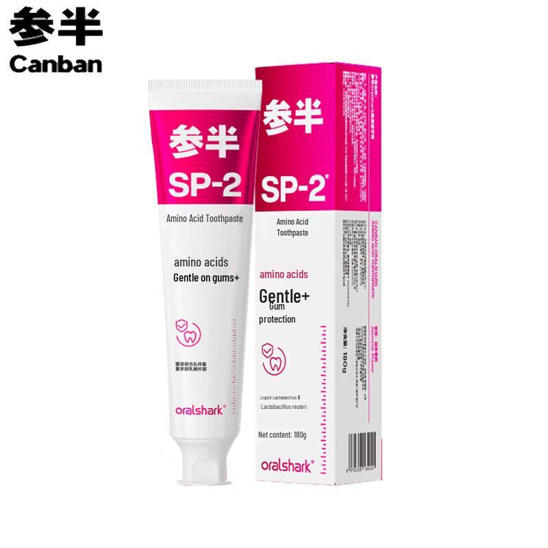 

Can Ban Jasmine Amino Acid Toothpaste