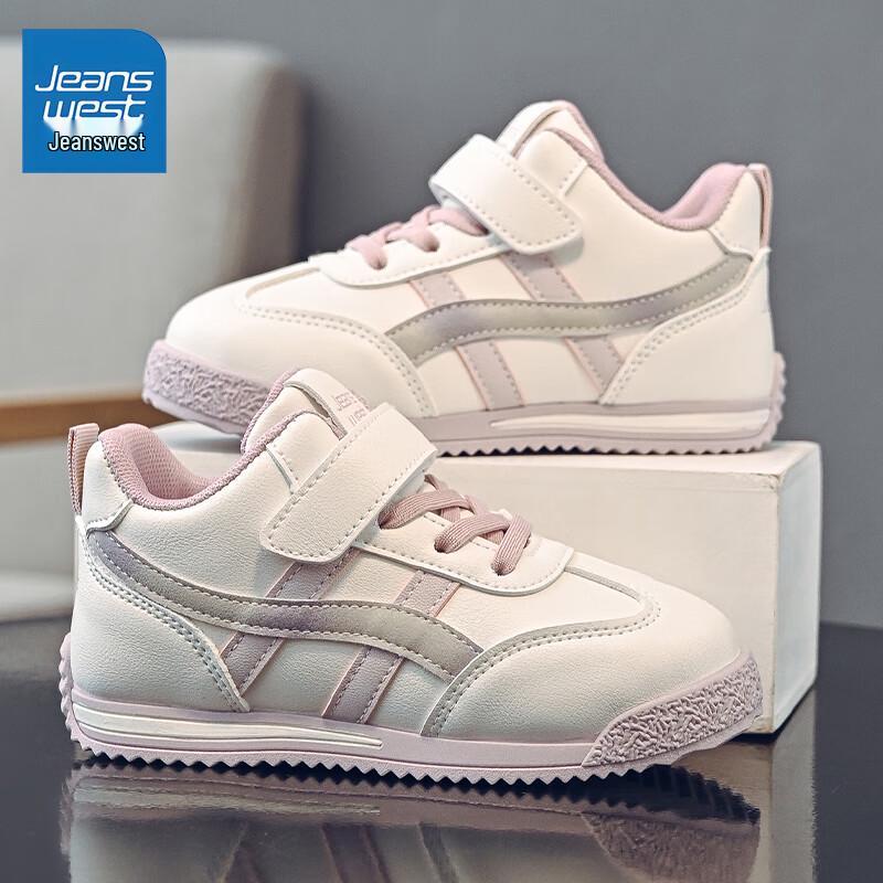 Jeanswest Kids Soft-Sole German Training Casual Shoes 32