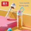 Fuguang PPSU Portable Straw Sports Water Bottle