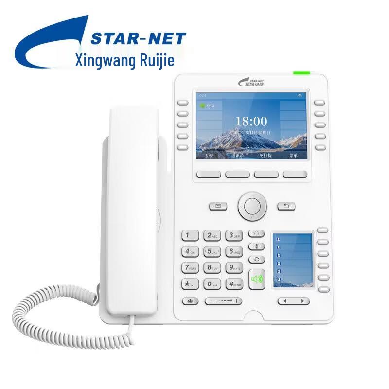STAR-NET SIP IP Business Phone (CN version)