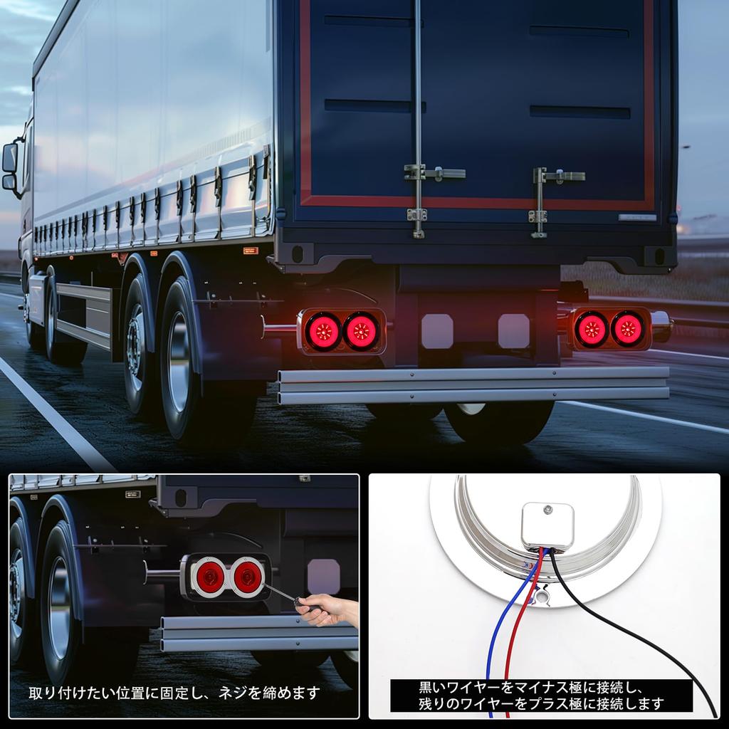 Waterproof Universal LED Tail Lamp Round 24V High Brightness with Brake Warning for Trucks,