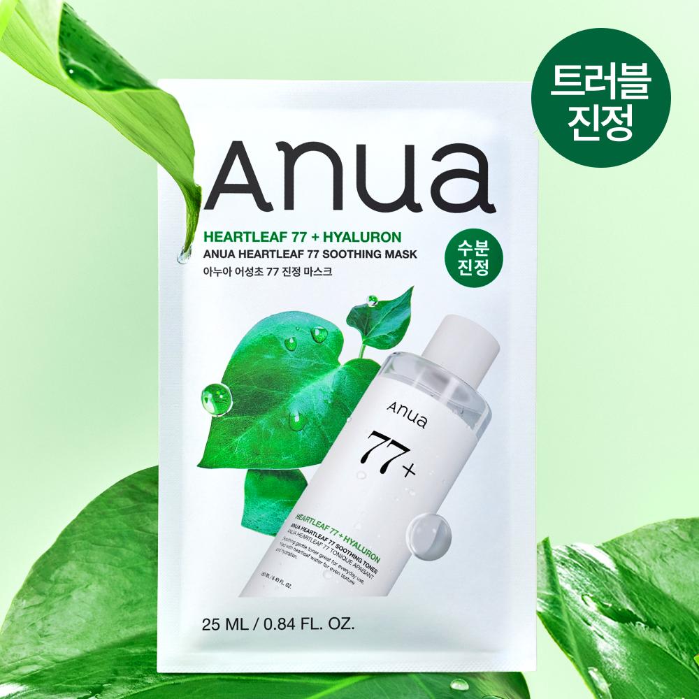 

Anua Sheet Mask 4 types (Eoseongcho soothing/PDRN/peach/catechin) 1 sheet of Eoseongcho soothing mask