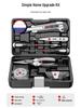 Royal Household Hardware & Woodworking Toolbox Set