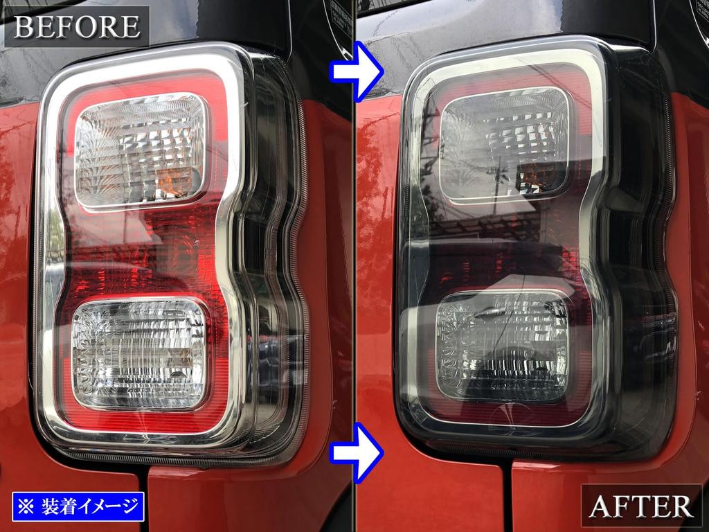 BRIGHTZ Smoked Tail Light Covers for Hustler MR92S/MR52S [SMO-REA-196] R92/R52/92S/52S/92/52/90/50