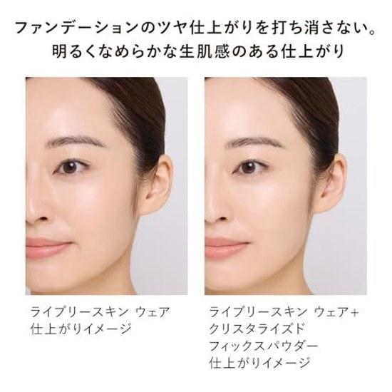 KANEBO Crystalized Fix Powder 01 Face 8.5g Setting Pores Transparency Long-lasting Low Shine Slim Compact Gift