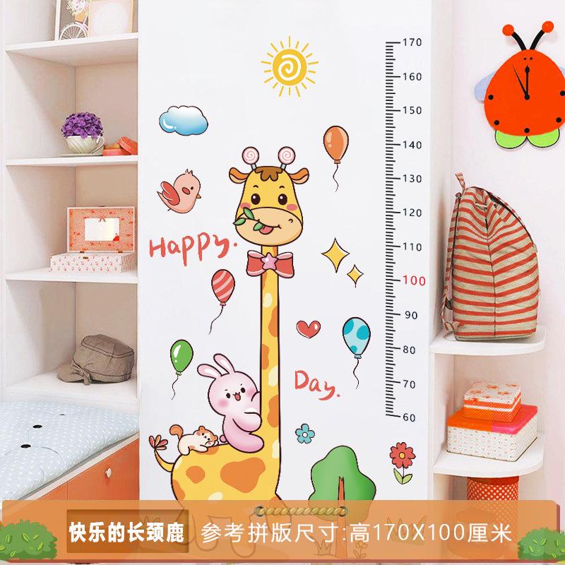 

Мультяшный ростомер жираф ребенок измеряющий рост наклейка ростомер детская комната украшение наклейка на стену самоклеящаяся XY9048