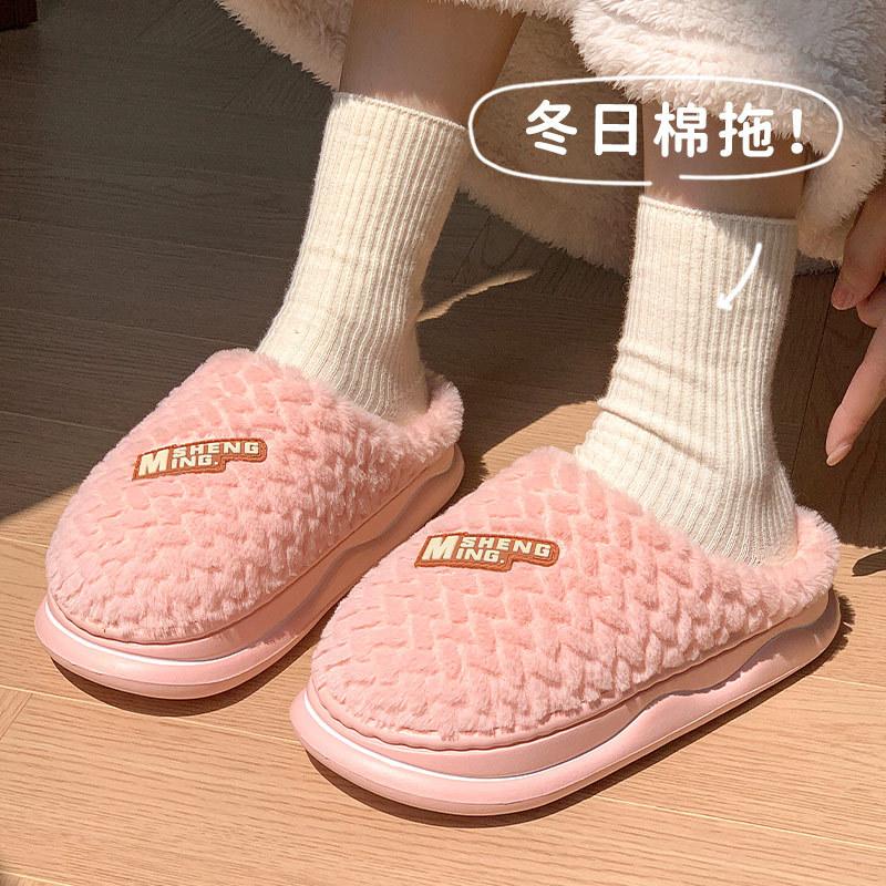 Winter Cotton Mop Solid Color Simple Couple Cotton Mop Non-slip Warm Thickened Slippers Velvet Cotton Mop