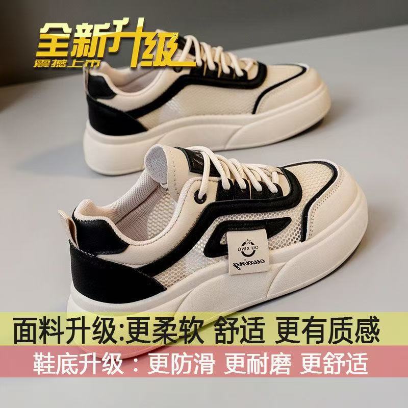 Stepping on shit feeling hollow breathable mesh shoes women's summer 2025 new thin mesh pregnant women soft sole casual sports board shoes