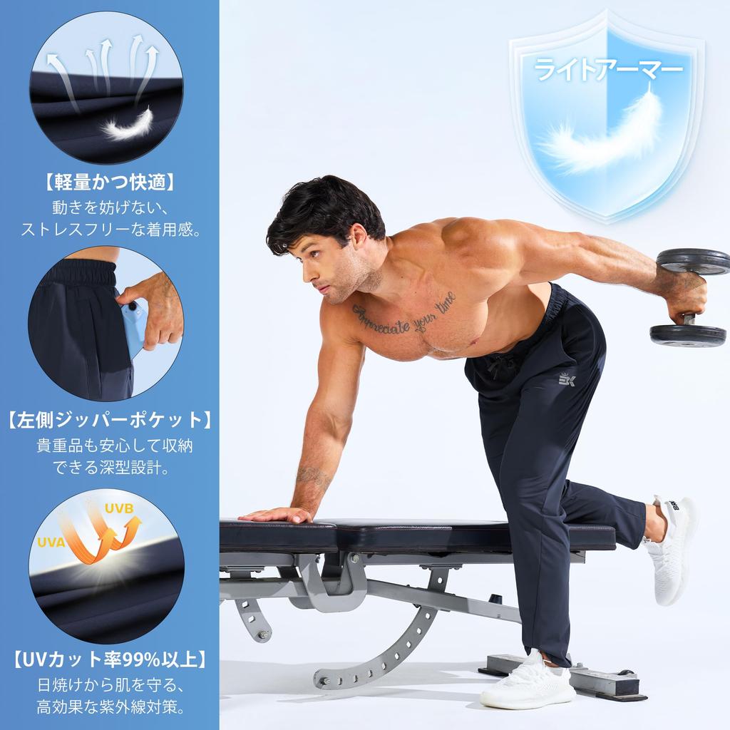 [BROKIG] Light Armor Training Pants Men's Jogger Pants Track Pants Trousers Sports (Navy M)