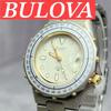 Used Rare Bulova Titanium Quartz Ladies Watch Date Sports Vintage Bezel