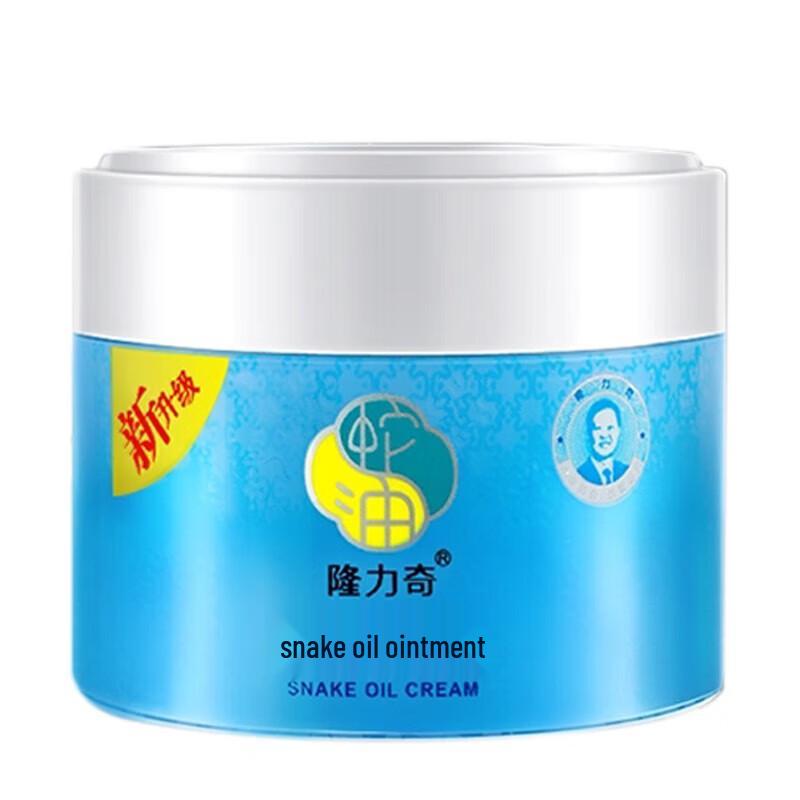 Longliqi Snake Oil Hand and Foot Cream 80g