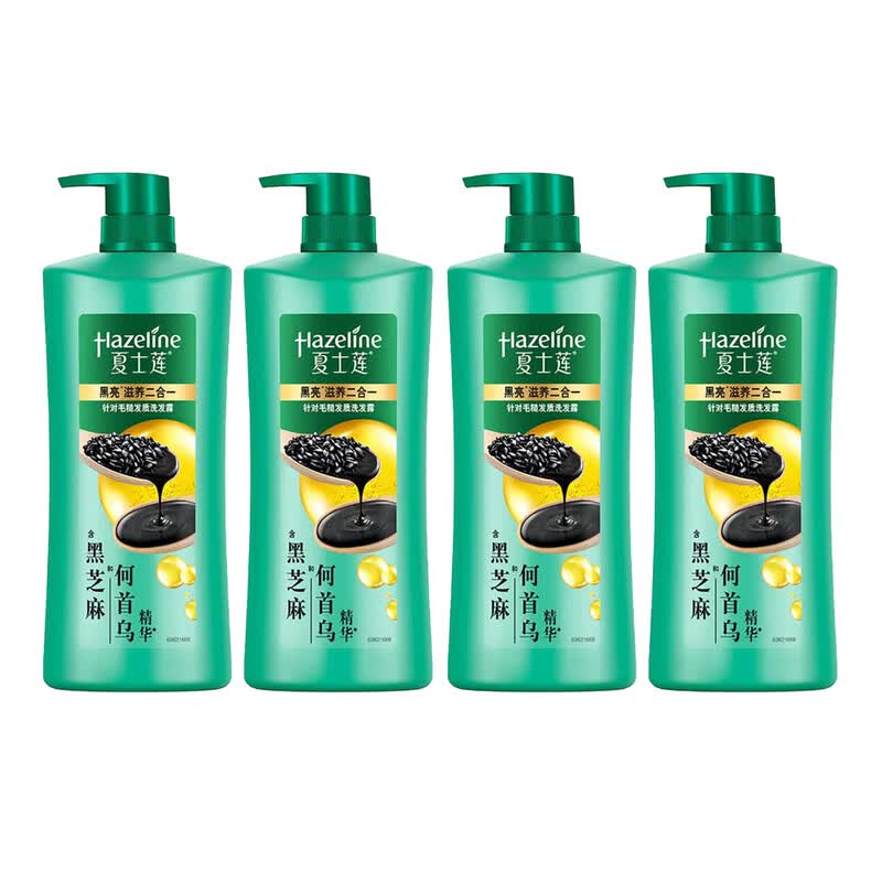 Hazeline Black & Bright Nourishing Shampoo