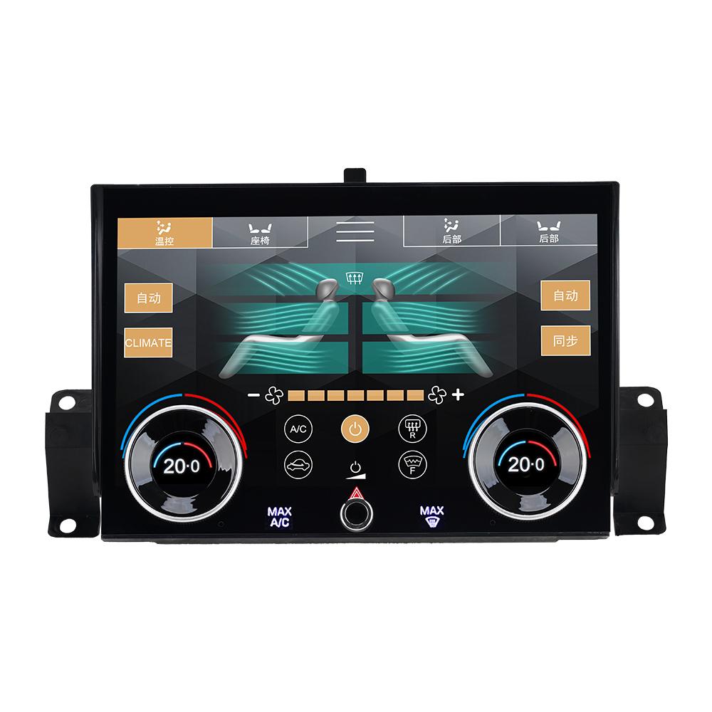 10" LCD AC Control Panel for RangeRover L494 (2013-2017)