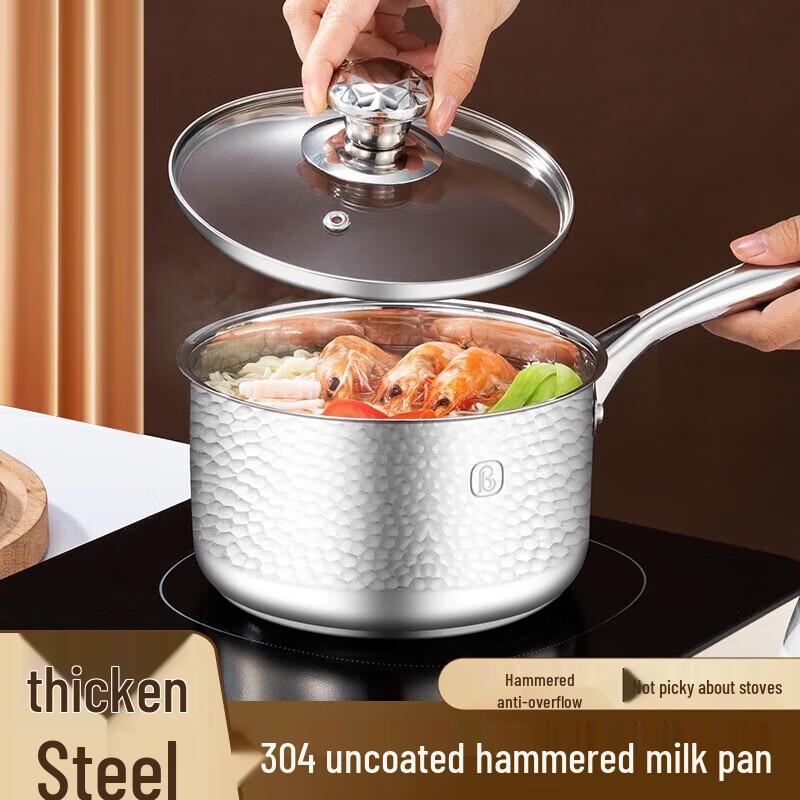 Bailiyouzhenli 16cm Multi-purpose Milk Pan