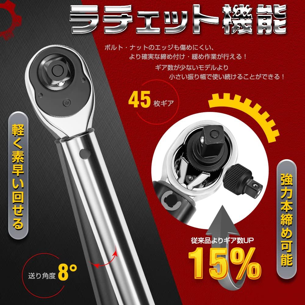 Torque Wrench Preset Type Tire Change Car Bike Repair Wrench 19mm Drive Socket Wrench with Case (3/4 inch) 200-800N m