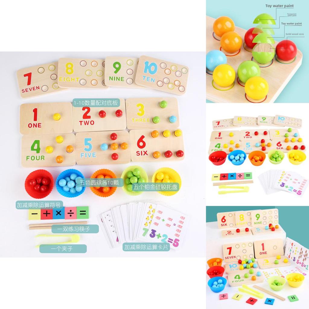 Wooden Multifunctional Arithmetic Clip Bead Learning Board Kid Puzzle Toy Set For Cognitive Development