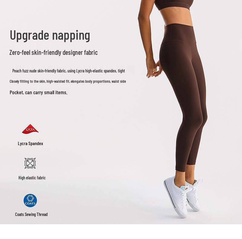 Women's High-Elasticity Yoga Leggings - Peach Lift & Nude Feel