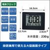 Seiko Clock Alarm Temperature Humidity Large Black SQ770K SEIKO Clock, Radio-Controlled, Digital, Wall/Desk Mount, Calendar, & Display, Screen,