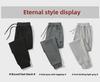 Men's Plush Warm Slim Sweatpants - Autumn/Winter Casual Loose Fit