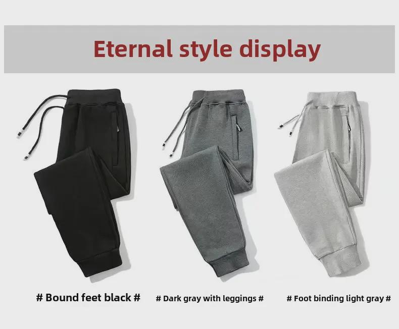 Men's Plush Warm Slim Sweatpants - Autumn/Winter Casual Loose Fit