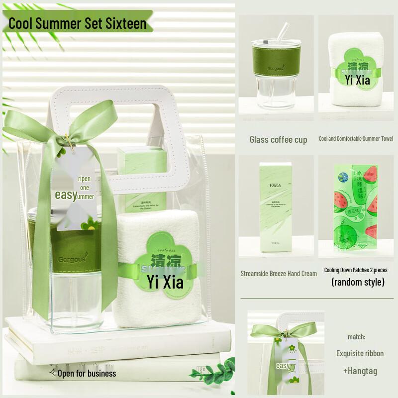 Summer Cooling Essentials Gift Set Set 16