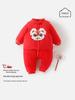 Winter New Year Padded Baby Onesie for Newborns - Chinese New Year Style for Boys and Girls