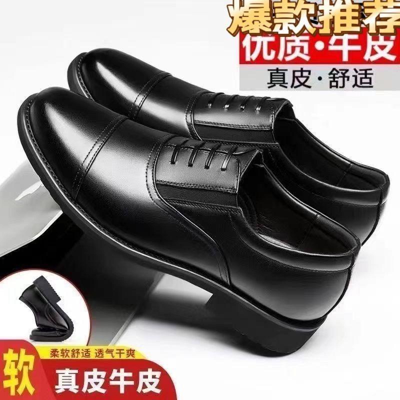 Men's genuine leather leather shoes cowhide business casual wear-resistant non-slip