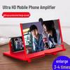 HD Mobile Phone Screen Magnifier with Eye Protection