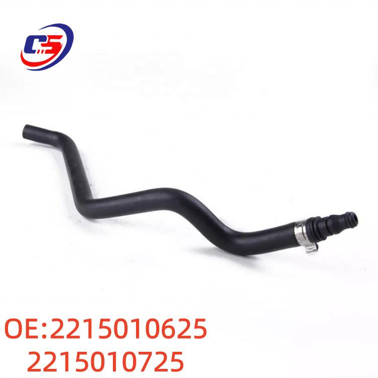 

Coolant & Ventilation Hose for Mercedes-Benz S-Class W221 2215010625 2215010725