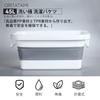 RULAYMAN Foldable 45L Large Support Stable Soft and Pet Soaking Compact Easy To Washtub/Laundry Bucket, Capacity, Built-in Structure, Fill,