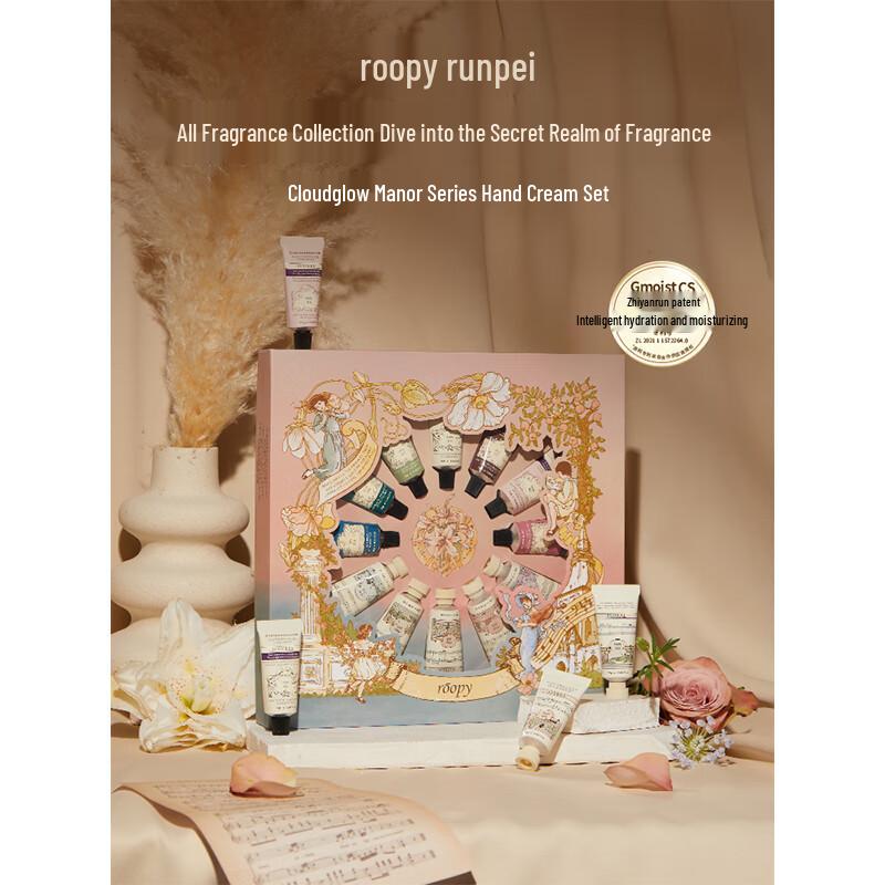 Roopy MINICARE Cloud Estate 12-Pack Hand Cream Set