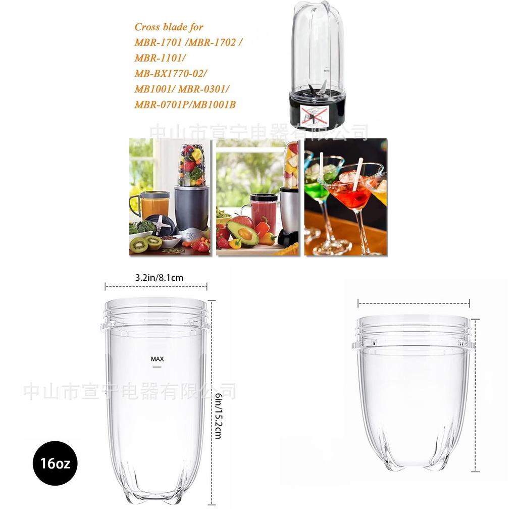 Juice Maker Blade Set For Mb 250w Cross And Flat Blade Base With Threaded Installation For Home Use