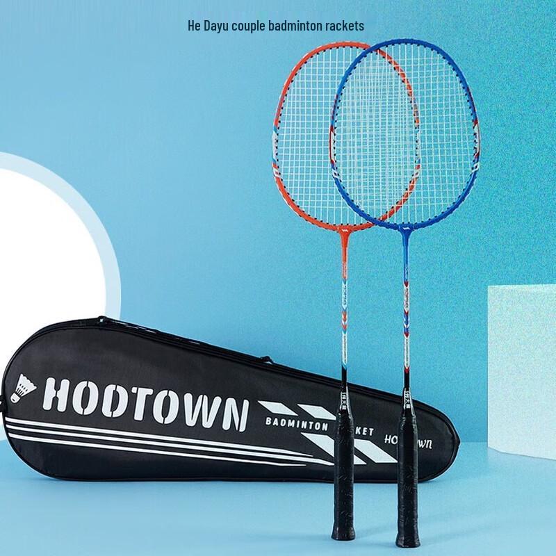 He Dawu Carbon Composite Badminton Racket Pair